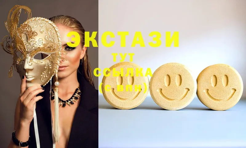 Ecstasy Дубай  Верхний Уфалей 