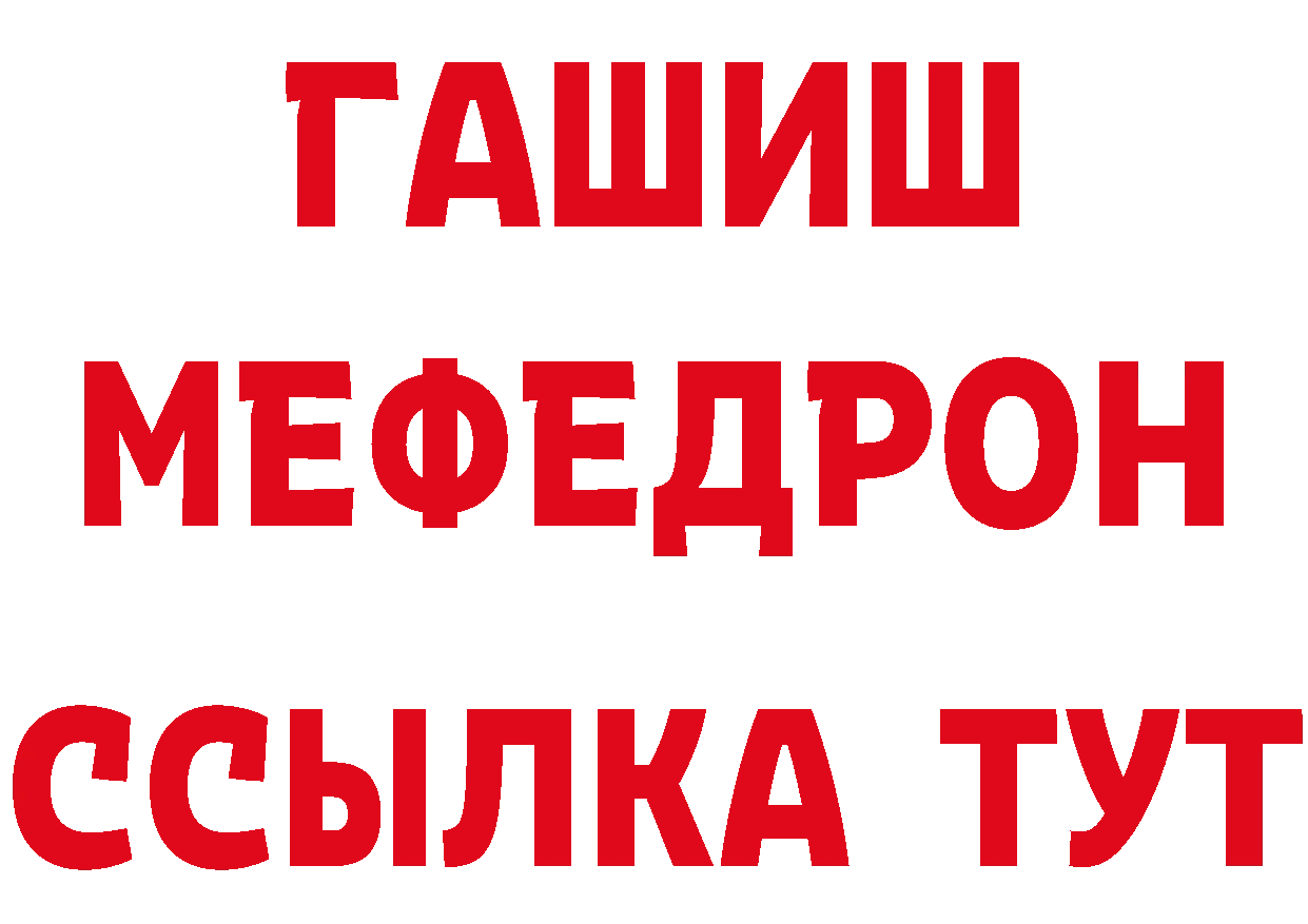 КЕТАМИН VHQ как войти площадка мега Верхний Уфалей